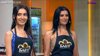 Մամայի եփածն ուրիշ է/Mamai epacn urish e - Program 362