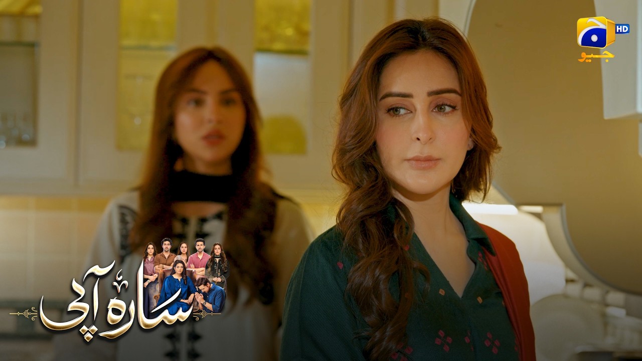 Jeethani Ne Kardiya Dewrani Ko Khabardar || Sara Aapi || Har Pal Geo