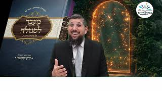 מרחב מוגן | זרע שמשון | פרשת וירא תשפ"ו | הרב אליהו עמר https://www.ofakimbooks.co.il/ (הרב אליהו עמר) - התמונה מוצגת ישירות מתוך אתר האינטרנט יוטיוב. זכויות היוצרים בתמונה שייכות ליוצרה. קישור קרדיט למקור התוכן נמצא בתוך דף הסרטון