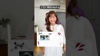 【あなたはできる？】#VIBY メンバー早口リズムゲーム！