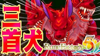 【RF5】第二のボス！！新武器で倒す！！【ルーンファクトリー5】part8