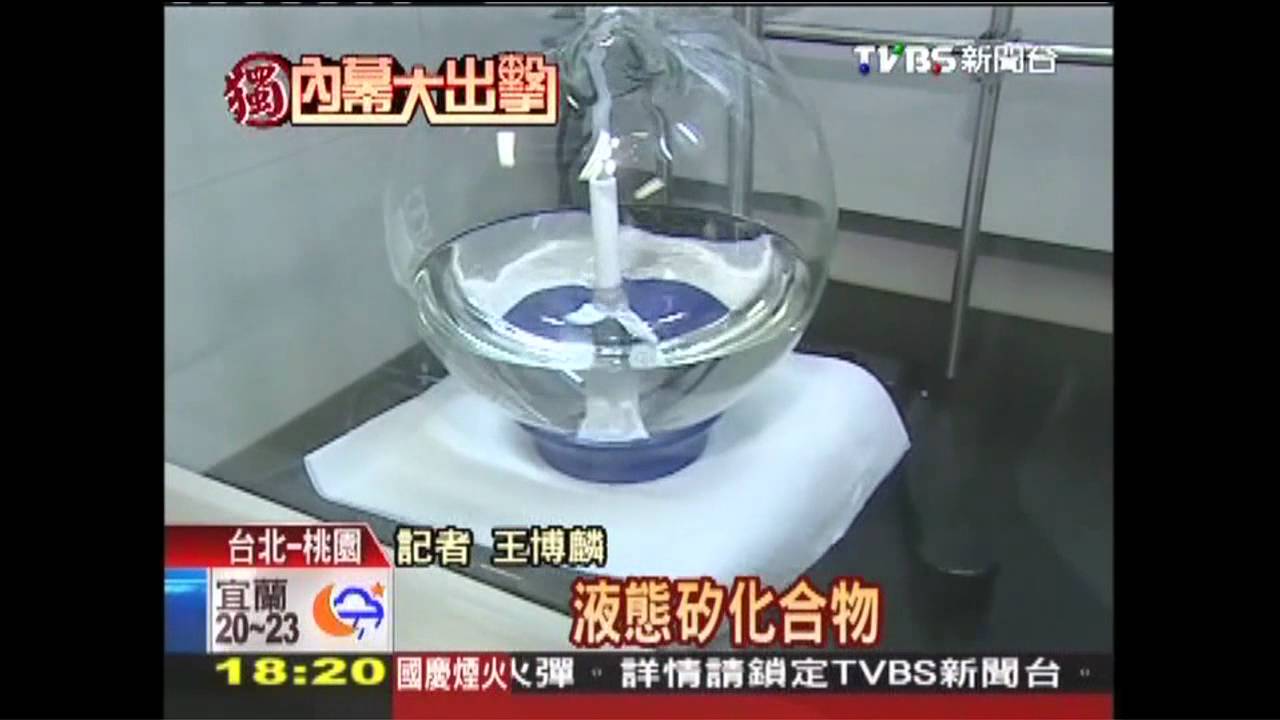 〈獨家〉甩低毛利! 電子廠跨界賣隱形眼鏡