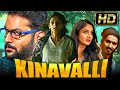 Kinnavali HD Superhit Horror Hindi Dubbed Movie L Ajmal Zayn Surabhi Santosh Krrish Menon