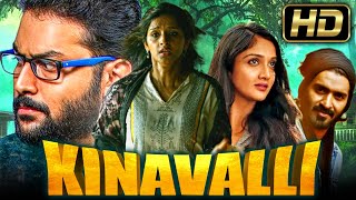 Kinnavali (HD) Superhit Horror Hindi Dubbed Movie 