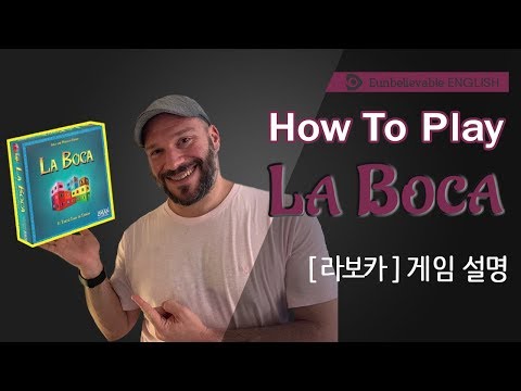 How to Play: La Boca