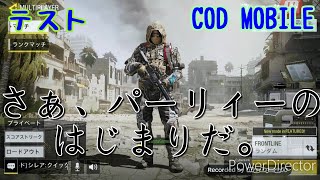 【COD MOBILE】WarotaのCOD MOBILE テスト