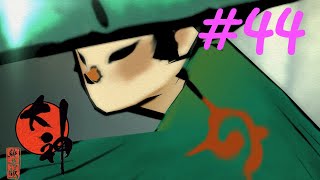 【大神実況】咲かぬなら咲かせてしまえアマテラス＃44