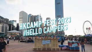 Download lagu HKCAMP香港露營文化祭2023 /HK CAMPING FESTIVAL 2023《2023 SummerFest 中環夏誌》 #HKCAMP #香港露營盛事 #露營文化 #中環夏誌 mp3