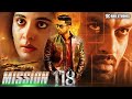 BLOCKBUSTER Mission 118 Kalyan Ram Nivetha Thomas Shalini Pandey South Dubbed Action Hindi Movie