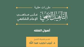 8 الإجماع image