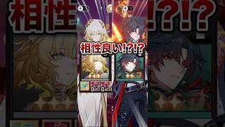 【崩壊：スターレイル】爆速アグライアの最高な相棒は千冶・刃だった！？【Honkai: Star Rail】