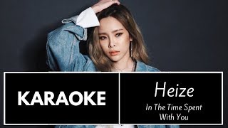 HEIZE - In The Time Spent With You KARAOKE/INSTRUMENTAL (With BG Vocals)