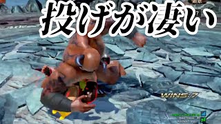 【鉄拳7】投げが多すぎる羅豪マードックが予想外に強すぎて絶叫しだす男
