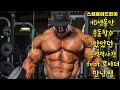 내가 스테로이드없이 15년동안 운동할수있었던 충격적사건 feat.로이더만남썰