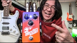 Video thumbnail for StewMac LightCycle Phasor II Pedal Kit DEMO by TomoFujitaMusic