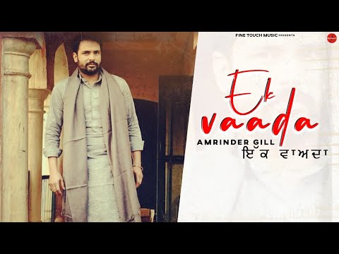 Ek Vaada — watch video