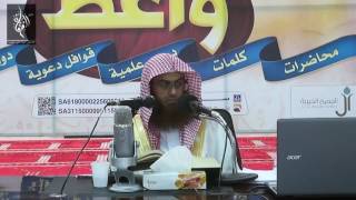 المجالس الحديثية في قراءة كتاب الموطأ | الشيخ عمر زعلة | المجلس الخامس image