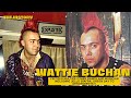 Wattie Buchan The Exploited Starting Feuds With Other Musicians, And Disliking Crass Band's!!!