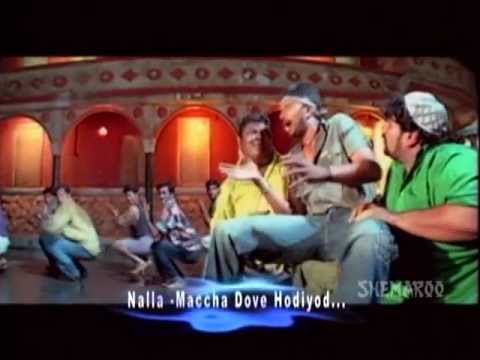 Popular Kannada  Song - Maccha Dove Hodiyod