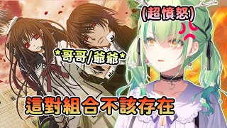 [Holo] 輸不起是很自然的嗎?