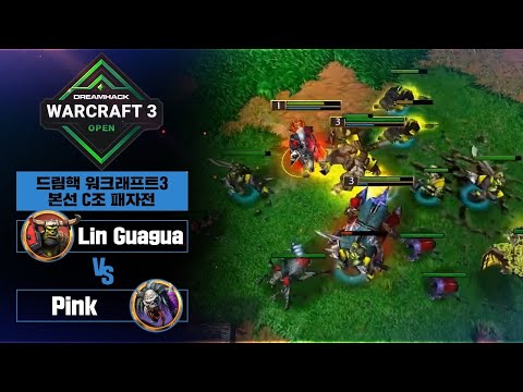 Lin Guagua (O) vs Pink (U) 드림핵 워크래프트3 오픈 아시아 시즌1 본선 C조 패자전 - DreamHack Warcraft3 Open Summer Asia