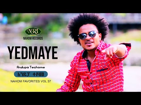 Andupa Teshome - አንዱፓ ተሾመ - Yedmaye- Ethiopian Music