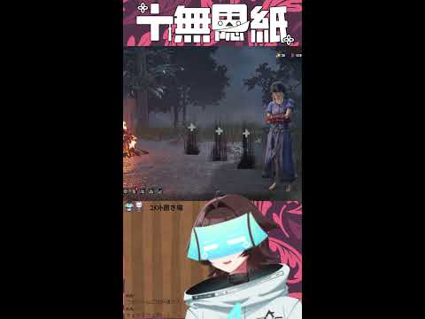 【 高評価・CH登録よろしくね！ 】縦横同時配信中！【つなしかくし / 十無▢紙 】