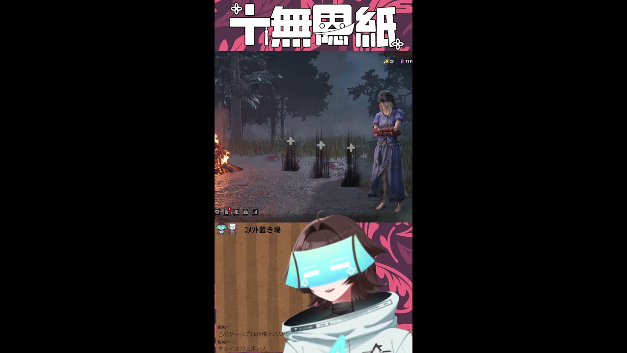 【 高評価・CH登録よろしくね! 】縦横同時配信中!【つなしかくし / 十無▢紙 】