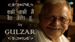 Gulzar