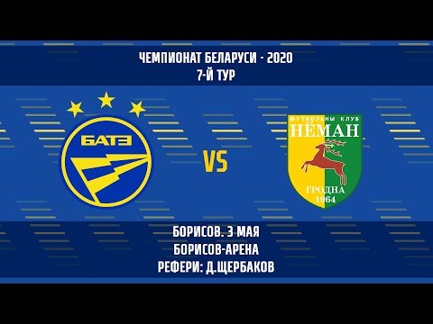 03.05.2020_БАТЭ (Борисов) - Неман (Гродно). Обзор матча