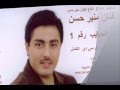 ‫الفنان منير حسن التمو الحبايب رقم 1 ال C D الكامل 10 اغاني MOUNIR HASSAN‬‎ 
