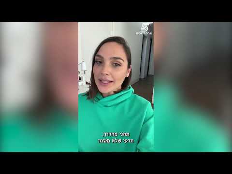 Gal Gadot message for the Tokyo 2020 Rhythmic Gymnastics Gold Medalist for Israel Linoy Ashram.