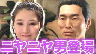 ニヤニヤニヤニヤニヤニヤニヤニヤニヤニヤニヤニヤニヤニヤニヤ｜ジャッジアイズ-第22話