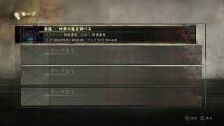 SILENT HILL f生配信でプレイ#2
