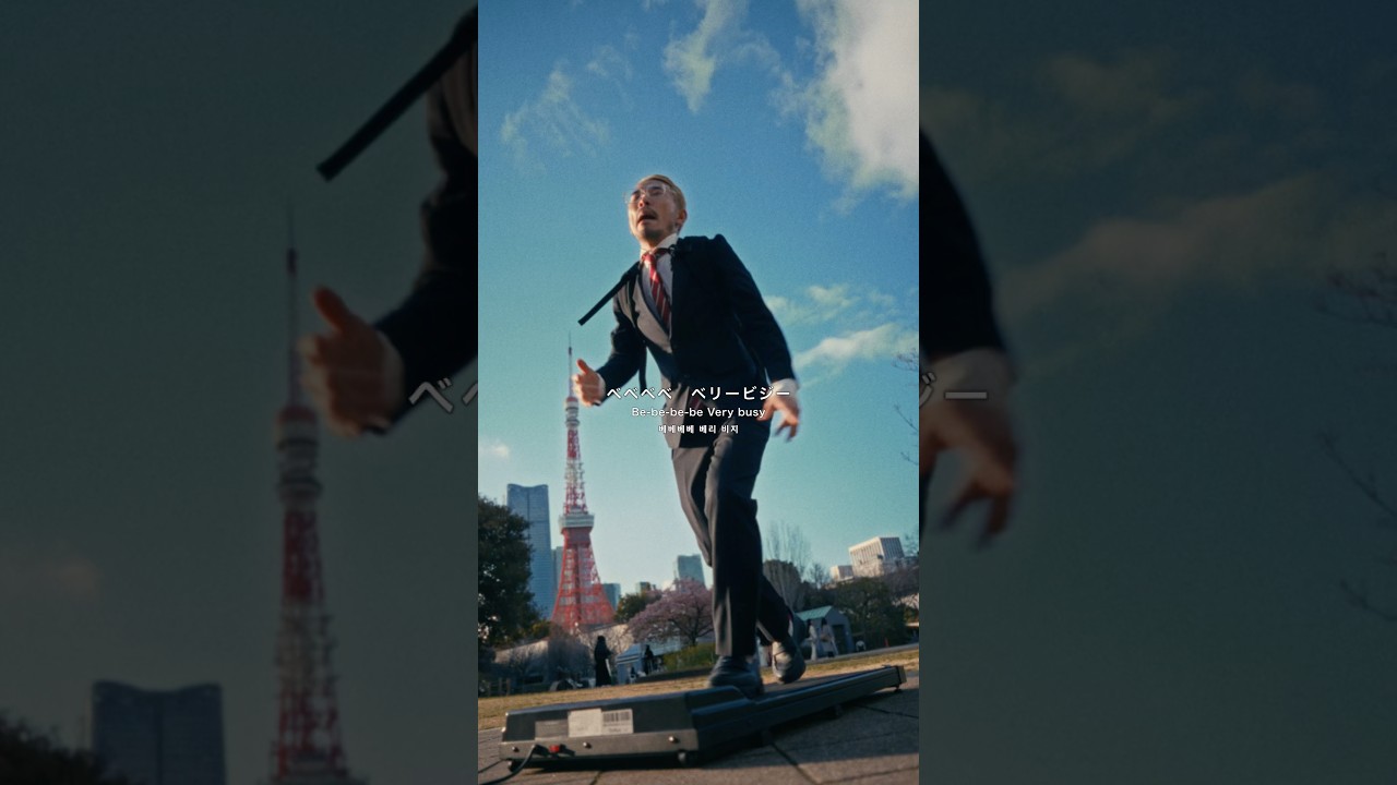 ベリービジー | Swagcky #swagcky #歌詞動画