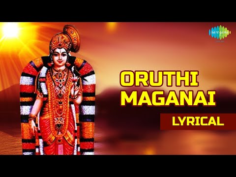 Oruthi Maganai Piranthu song with Lyrics by Sanjay Subramanian | Thirupaavai