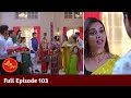 subh shagun শুভ শগুন full episode 103 ফাইনাল হয়ে গেল শুভ সায়নির বিয়ে