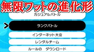 1時間耐久 ポケモン剣盾 カポエラーの進化bgmを新宝島にしてみた تحميل اغاني مجانا