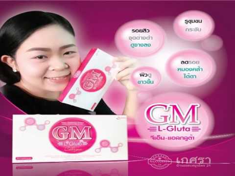 ฉีดผิวขาว
