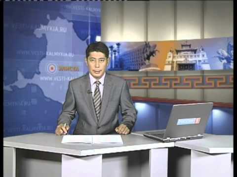 Вести «Калмыкия»: дневной выпуск 11.06.2014