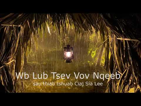 wb lub tsev vov nqeeb hulusi