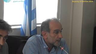 preview picture of video '2013.06.12 - ΠΔΕ - Περιφερειακό Συμβούλιο (Κατσιφάρας)'