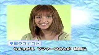 まだ、あどけなさが残る超絶かわいい石川梨香☆