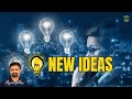 New Ideas | Shyam Sekhar | Muthaleetukalam