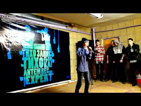 Frank VS Fate (1round, RAP BATTLE "ВНЕ ТОЛПЫ")