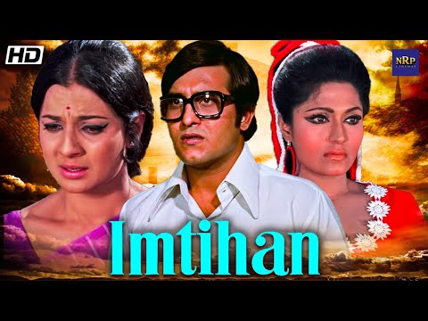 Imtihan Full Movie | Vinod Khanna | Tanuja | Bindu | 90s Hindi Movie | Bollywood Movie