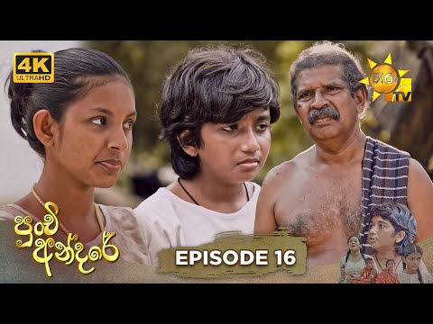 Hiru TV