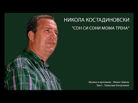 Nikola Kostadinovski - Son si soni moma Trena