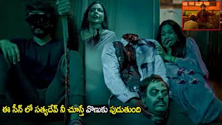 Satyadev Recenet Movie Climax Blockbuster Scene | Part 15 | Telugu Movie | Cinema Chupistha