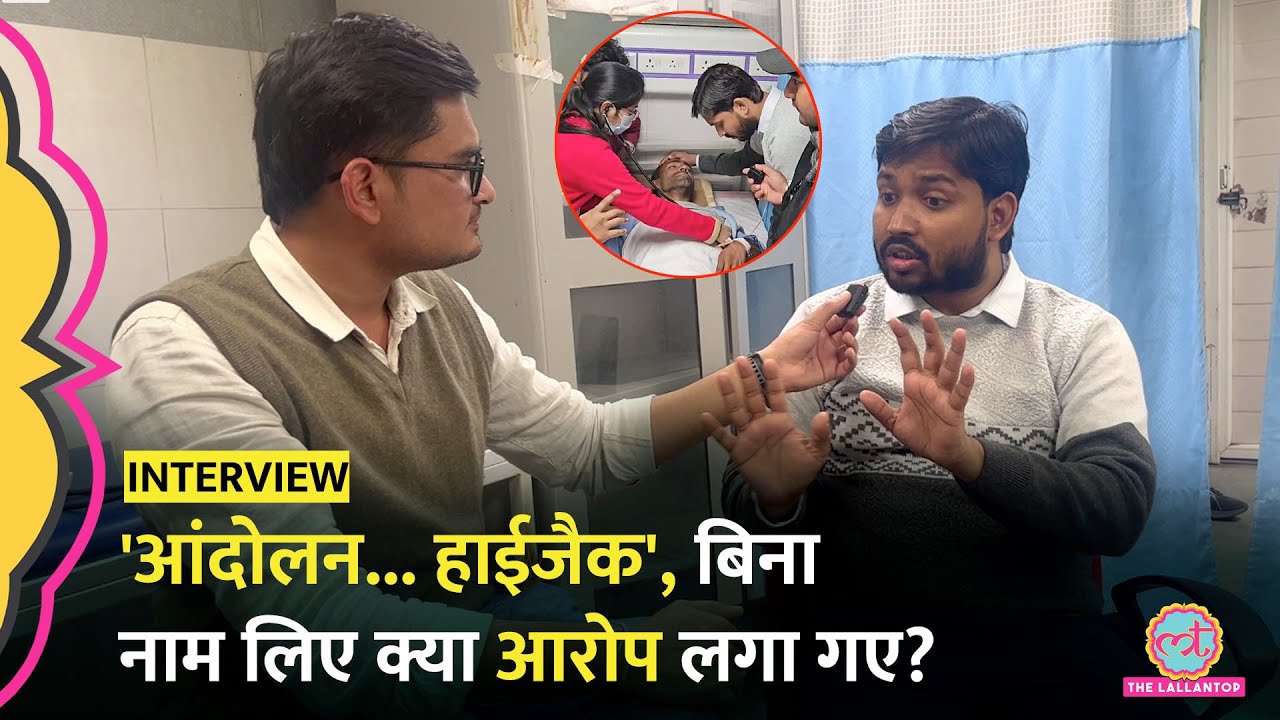 Khan Sir Interview में BPSC Protest के क्या राज़ खोल गए?